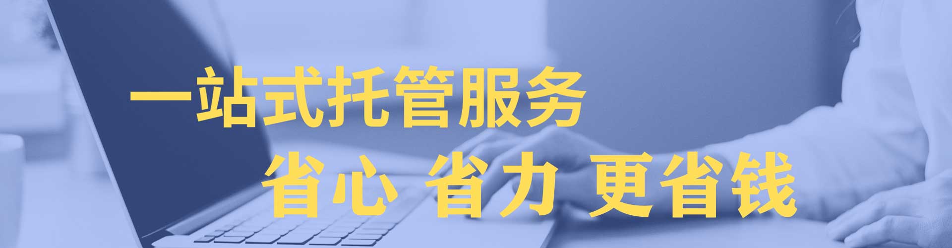 南宫百度广告竞价