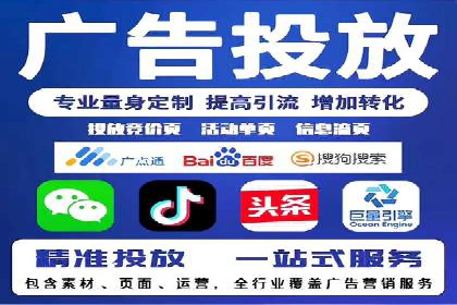 百度竞价推广代运营服务案例分享